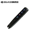 自動翻訳機 WorldPenScanGO PP-WPS-GPEN 《 Penpower 》