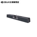 MAXHUB Sound bar SEII SB-UC-S07 《 MAXHUB 》(2)