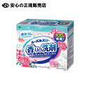 ハーバルスリー香りの洗剤 900g 《 ミツエイ 》(3)