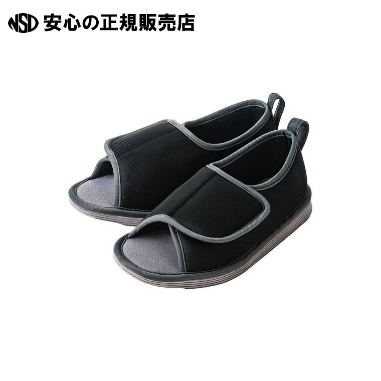 転倒予防シューズつま先なしブラックS 091292 《 竹虎 》