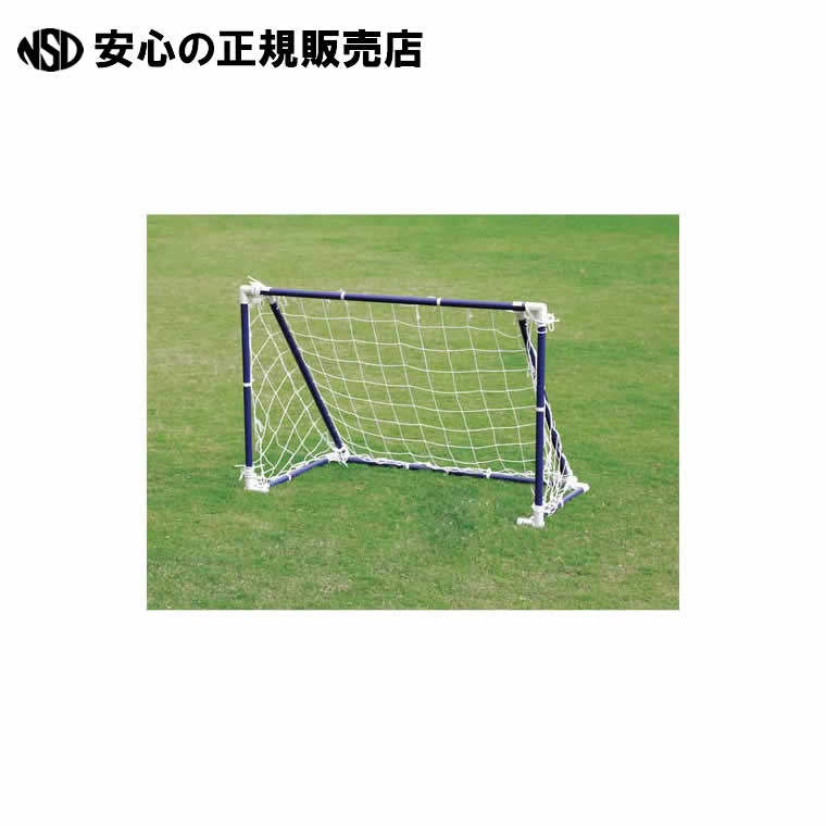 ミニサッカーゴールPS120　EKD826 《 エバニュー 》