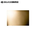 再生色画用紙 4ツ切10枚 金 《 大王製紙 》