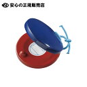 木製カスタネット 300-049 《 銀鳥産業 》