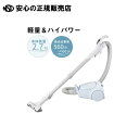 紙パック式キャニスター掃除機 MC-PJ24A-A 《 Panasonic 》(2)