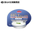 ※エンジョイMCTゼリー200 ヨーグルト味 《 森永乳業クリニコ 》(4)