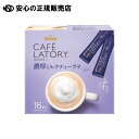 ※カフェラトリー濃厚ミルクティーラテ16本 《 味の素AGF 》