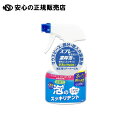 泡のスッキリデント兼用洗浄剤 AG28795 《 ライオンケミカル 》