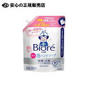 ビオレu泡ハンドソープフルーツ業務用 1.5L 《 花王 》