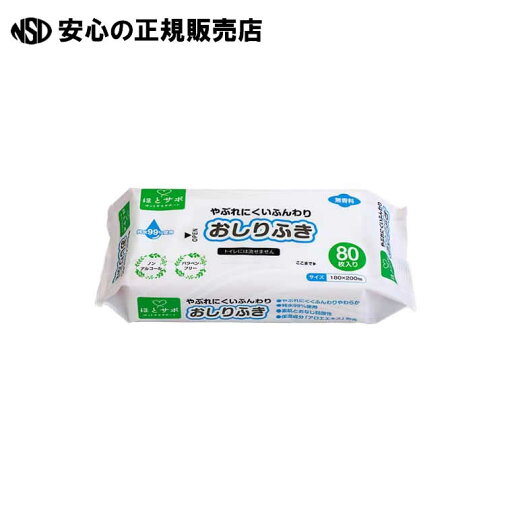 やぶれにくいふんわりおしりふき 80枚32P 《 MISM 》 やぶれにくいふんわりおしりふき 80枚32P 《 MISM 》