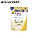 薬用ソフレ乾燥肌ケアボディソープ替え 《 バスクリン 》