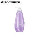 セグレタコンディショナー根元ふんわり本体 《 花王 》