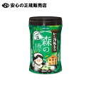 いい湯旅立ちボトル にごり湯 森の香り 600g 22491-7 《 白元アース 》