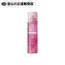 モルティ薬用育毛ローション 《 バスクリン 》