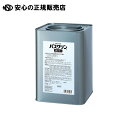 バスクリン森の香り業務用 《 バスクリン 》