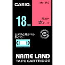カシオ ネームランドテープ 赤ラベル 黒文字 18mm幅
