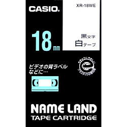 カシオ　ネームランドテープ　白ラベル　黒文字　18mm幅