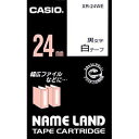 カシオ ネームランドテープ 白ラベル 黒文字 24mm幅