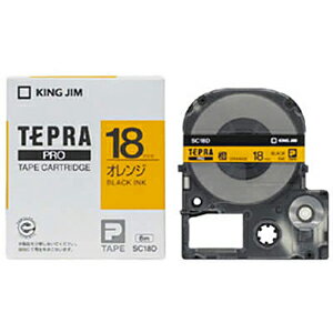キングジム テプラPRO テープカートリッジ SC18D