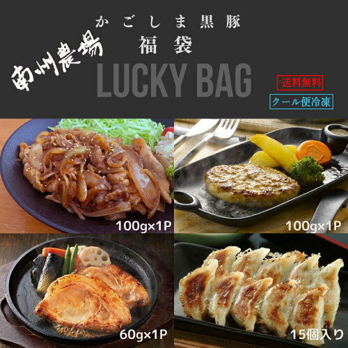 【全国どこでも送料無料】 生産から加工・販売の一貫体制 こだわりの...