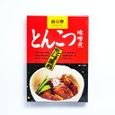 【かごしま黒豚 使用】 鹿児島 お土産 かごしま お取り寄せ 南州農場 国産 黒 豚 とんこつ 味噌煮 (レトルト)郷土料理 非常食 スペアリブ