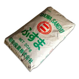 ふすま飼料 小麦の外皮 20kg 大容量 業務用