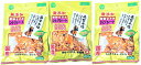 友人 新鮮ささみ 無添加 ひとくちハード 200g ×3個 セット まとめ買い
