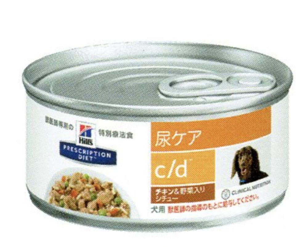 ヒルズプリスクリプションダイエット...