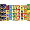 小分けお菓子パック ミニスナック 10種セット 吊り下げお菓子 詰め合わせ おつまみ 駄菓子 プレゼント