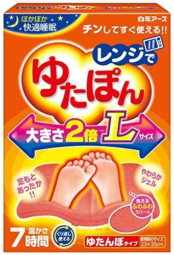 レンジでゆたぽん Lサイズ ぽかぽか快適睡眠 くりかえし使える 保温