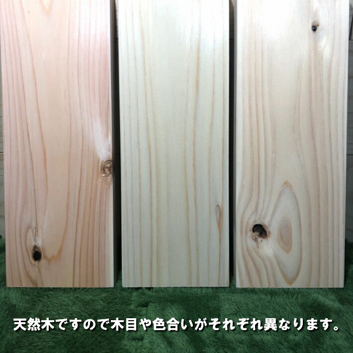 【1m 1×4】桧角材 19×89(mm) 節あり吉野桧｜木材 木 角材 角棒 桧 ベンチ 木製 棚 ...