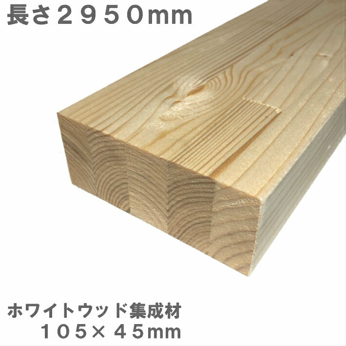 楽天市場】間柱 30 105(生産国日本)(木材|木材・建築資材 楽天市場】間柱 30 105(生産国日本)(木材|木材・建築資材