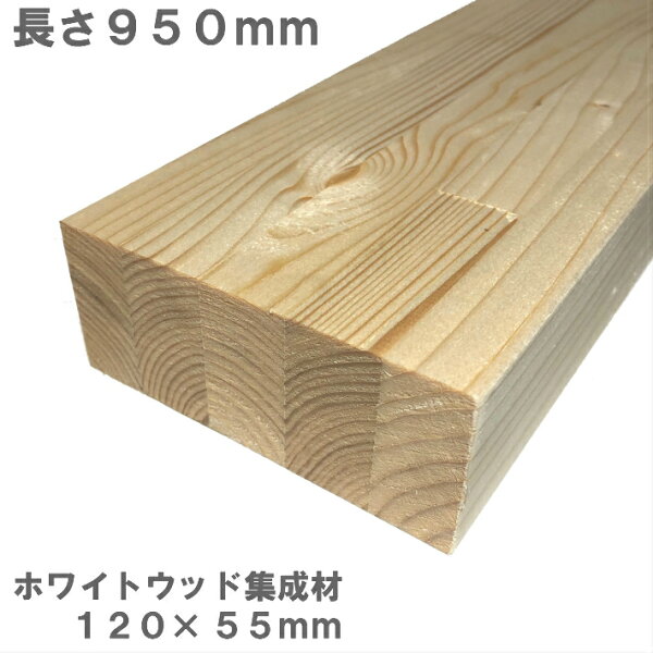 木材 角材 1 みんな探してる人気モノ 木材 角材 1 花 ガーデン Diy 木材 角材 1 みんな探してる人気モノ 木材 角材 1 花 ガーデン Diy