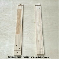 楽天市場 組立キット さいしょのつくえ ミニ机 木の机 子供用机 勉強机 机 木工 Diy 組み立て キット 日曜大工 パイン 集成材 プレゼント 家具 インテリア 夏休みの工作 木育 Nantomokuzai 楽天市場店 楽天市場 組立キット さいしょのつくえ ミニ机 木の机 子供用机 勉強机 机 木工 Diy 組み立て キット 日曜大工 パイン 集成材 プレゼント 家具 インテリア 夏休みの工作 木育 Nantomokuzai 楽天市場店