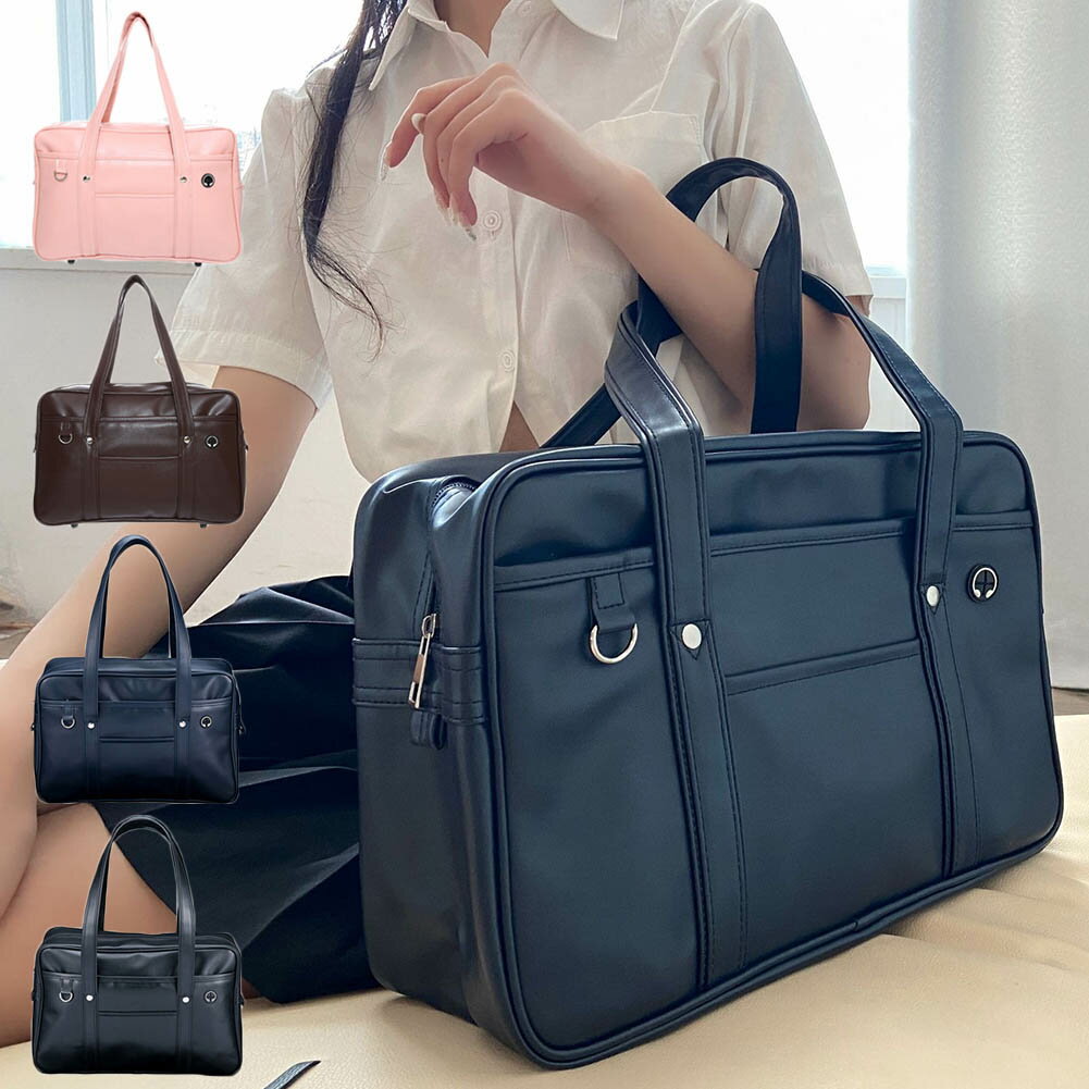樂天商城 - 51%OFF!【時間限定:8,360円→4,096円】スクールバッグ サブバッグ 中学生 女子高生 ボストン ボストンバッグ サブバッグ かわいい 可愛い おしゃれ スクバ 韓国 通学 軽量 学生 高校生 レディース