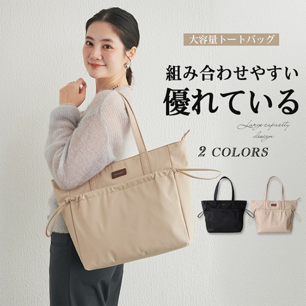 乐天商城 - 51%OFF!【時間限定:12,360円→6,056円】トートバッグ レディース 軽い ショルダーバッグ ナイロン 斜めがけバッグ 大きめ 夏 大容量 軽量 韓国 女性 カバン バッグ 旅行 おしゃれ レディースショルダーバッグ 軽量 収納 レディースバッグ