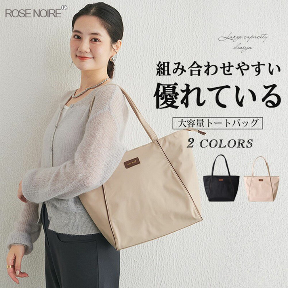 樂天商城 - 51%OFF!【時間限定:12,360円→6,056円】トートバッグ レディース 軽い ショルダーバッグ ナイロン 斜めがけバッグ 大きめ 夏 大容量 軽量 韓国 女性 カバン バッグ 旅行 おしゃれ レディースショルダーバッグ 軽量 収納 レディースバッグ