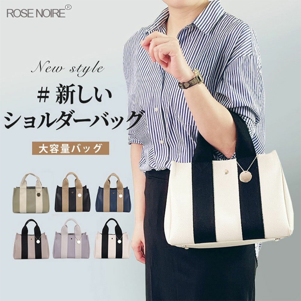 樂天商城 - 51%OFF!【時間限定:10,360円→5,076円】トートバッグ レディース ショルダーバッグ 軽い 弁当袋 手提げ袋 ハンドバッグ 帆布 大きめ 夏 大容量 軽量 韓国 女性 カバン バッグ 旅行 おしゃれ レディースショルダーバッグ 軽量 収納 レディースバッグ