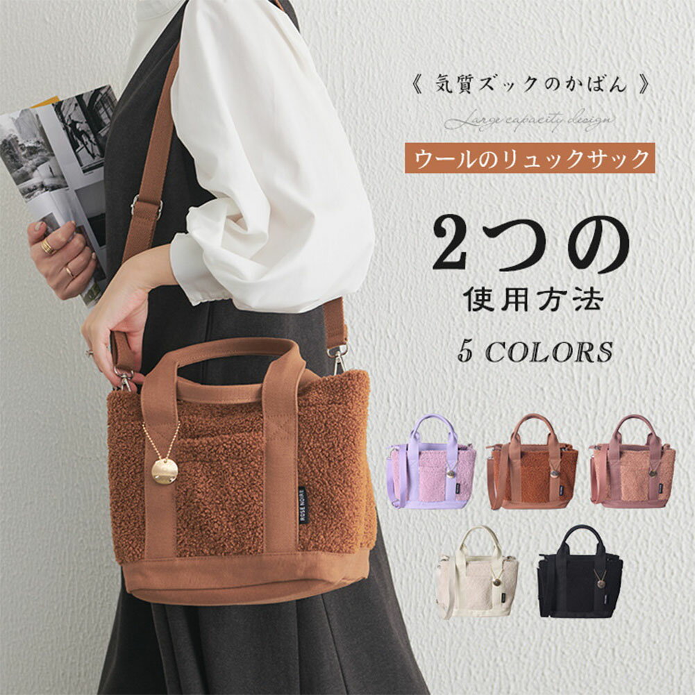 乐天商城 - 51%OFF!【時間限定:9,560円→4,684円】トートバッグ レディース ショルダーバッグ 軽い 弁当袋 手提げ袋 ハンドバッグ 帆布 大きめ 夏 大容量 軽量 韓国 女性 カバン バッグ 旅行 おしゃれ レディースショルダーバッグ 軽量 収納 レディースバッグ