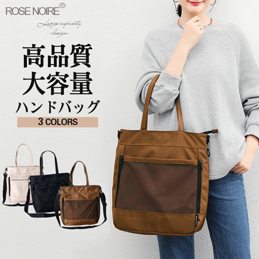 樂天商城 - 51%OFF!【時間限定:11,760円→5,762円】トートバッグ レディース 軽い 弁当袋 手提げ袋 ショルダーバッグ ハンドバッグ 帆布 大きめ 夏 大容量 軽量 韓国 女性 カバン バッグ 旅行 おしゃれ レディースショルダーバッグ 軽量 収納 レディースバッグ
