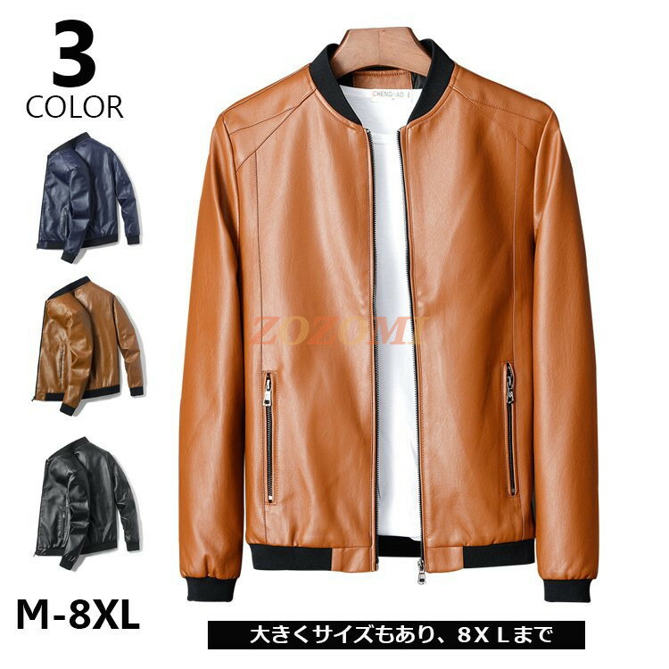楽天市場】ブラウン レザージャケット(サイズ(S/M/L)9L 楽天市場】ブラウン レザージャケット(サイズ(S/M/L)9L
