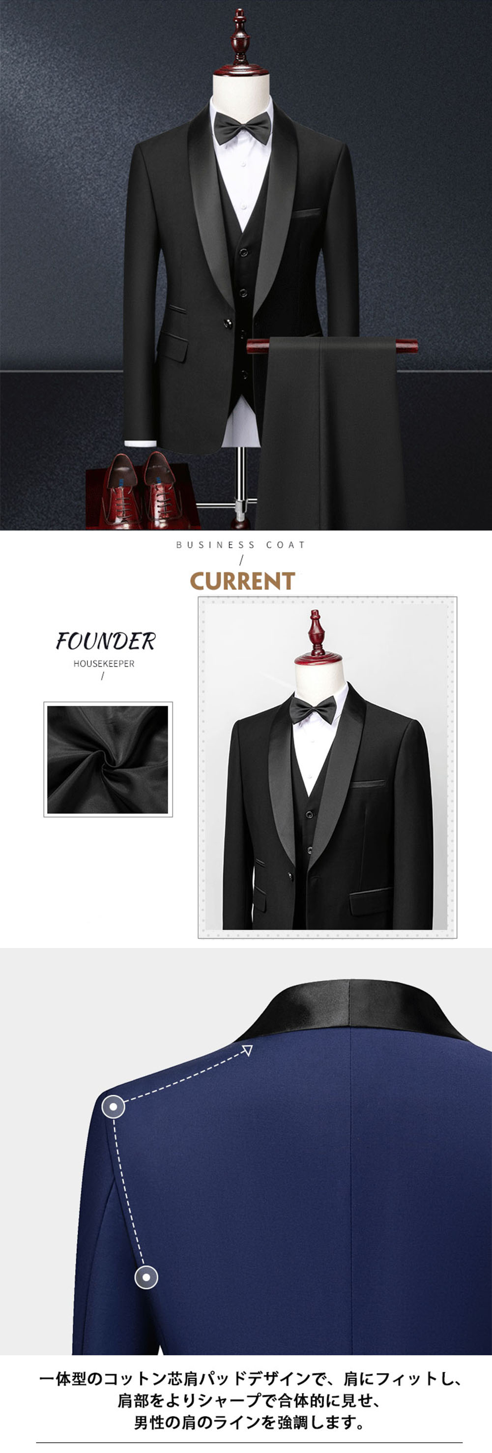 【3点セットアップ対応】タキシード 3点セット メンズスーツセット 「ジャケット ベスト パンツ」サテン衿燕尾服 結婚式 ウェディング 男性 フォーマル ワンタック 男性 ショールカラー タキシードスーツ メンズ 司会