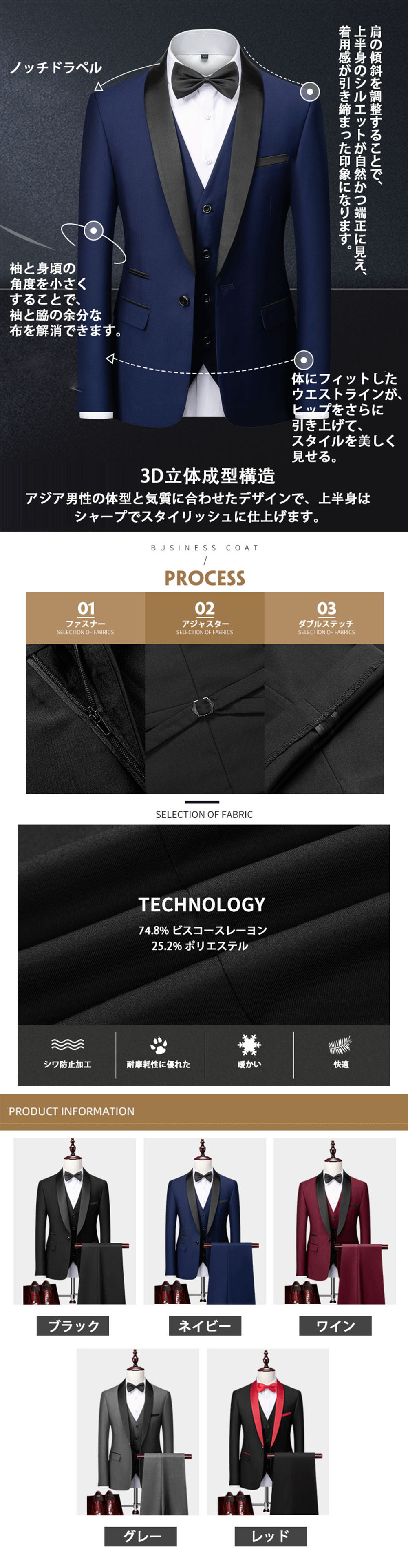 【3点セットアップ対応】タキシード 3点セット メンズスーツセット 「ジャケット ベスト パンツ」サテン衿燕尾服 結婚式 ウェディング 男性 フォーマル ワンタック 男性 ショールカラー タキシードスーツ メンズ 司会