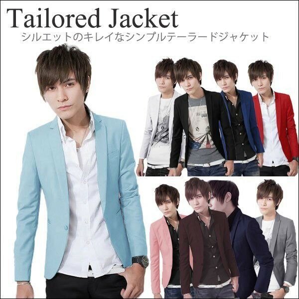 楽天市場】ピンク ジャケット(メンズファッション)の通販 楽天市場】ピンク ジャケット(メンズファッション)の通販