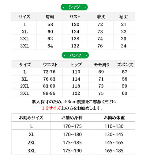 【30日限定 15%OFFクーポン配布中】上下セットアップ メンズ オープンカラーシャツ スウェット ハーフパンツ 短パンツ 半袖 夏 夏服 シャツ 軽量 セットアップ おしゃれ 半袖シャツ ショートパンツ カジュアル 夏服 L XL 2XL 3XL