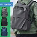 【20時開始 10%OFFクーポン配布中】リュック リュックサック ビジネスリュック バックパック 高校生人気 大容量 通勤 通学 旅行 メンズ レディース 完...