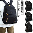 【お買い物マラソンセール利用可能】リュック リュックサック メンズ レディース ビジネスリュック ナイロンバックパック大容量 a4 通学 通勤 出張 送料無料