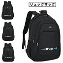 【お買い物マラソンセール利用可能】リュック リュックサック メンズ レディース ビジネスリュック ナイロンバックパック大容量 a4 通学 通勤 出張 送料無料