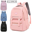 【お買い物マラソンセール利用可能】リュック リュックサック メンズ レディース ビジネスリュック ナイロンバックパック大容量 a4 通学 通勤 出張 送料無料