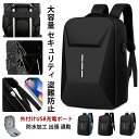 【20時開始 10%OFFクーポン配布中】リュック リュックサック メンズ レディース ビジネスリュック デイバッグ 通勤 USB充電ポート大容量 a4 PC ...