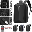 【20時開始 10%OFFクーポン配布中】リュック リュックサック メンズ レディース ビジネスリュック デイバッグ 通勤 USB充電ポート大容量 a4 PC ...